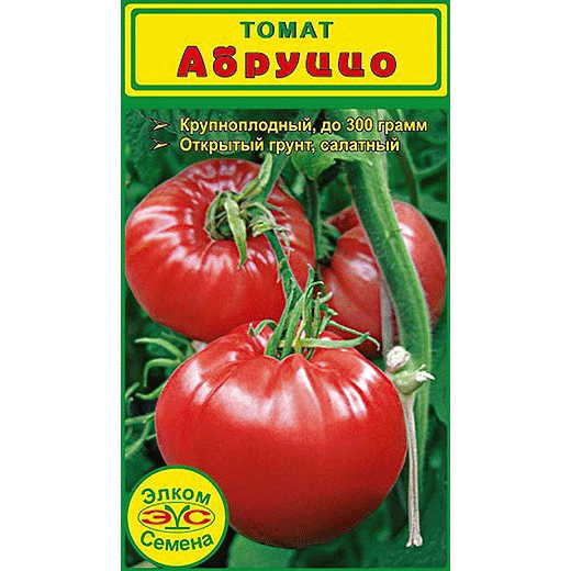 Семена томат Спасская башня. Помидоры сорт Абруццо.