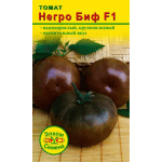Негро Биф F1 - высокорослый томат с крупными плдами (до 300 грамм)