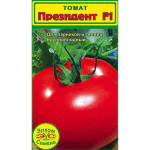 Семена томата Президент F1 - очень устойчивы к болезням и к аномальным условиям выращивания.