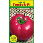 Семена томата Торбей F1 5 семян идеально подойдут в салат