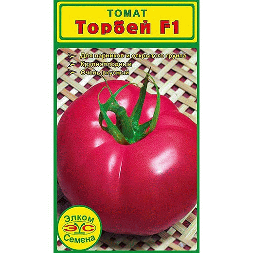 Семена розового помидора Томат Торбей F1 5 семян в Москве – цены,характеристики, отзывы