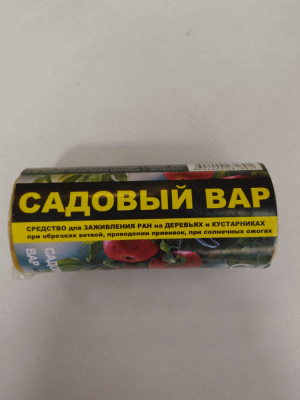 <b>Садовый вар 150 гр</b> -