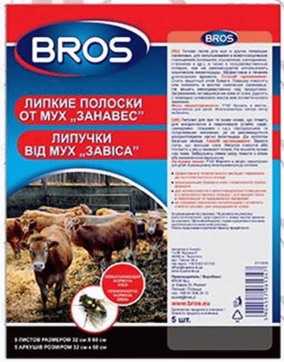 Клеевые ловушки (липкие пластины) Занавес Bros для мух - экологически безопасные ловушки. В комплекте - 5 штук.