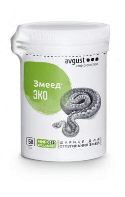 От змей Змееед ЭКО, шарики, 50 штук