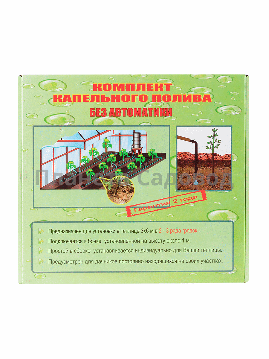 Планета Расположение Магазинов Планета Расположение Магазинов