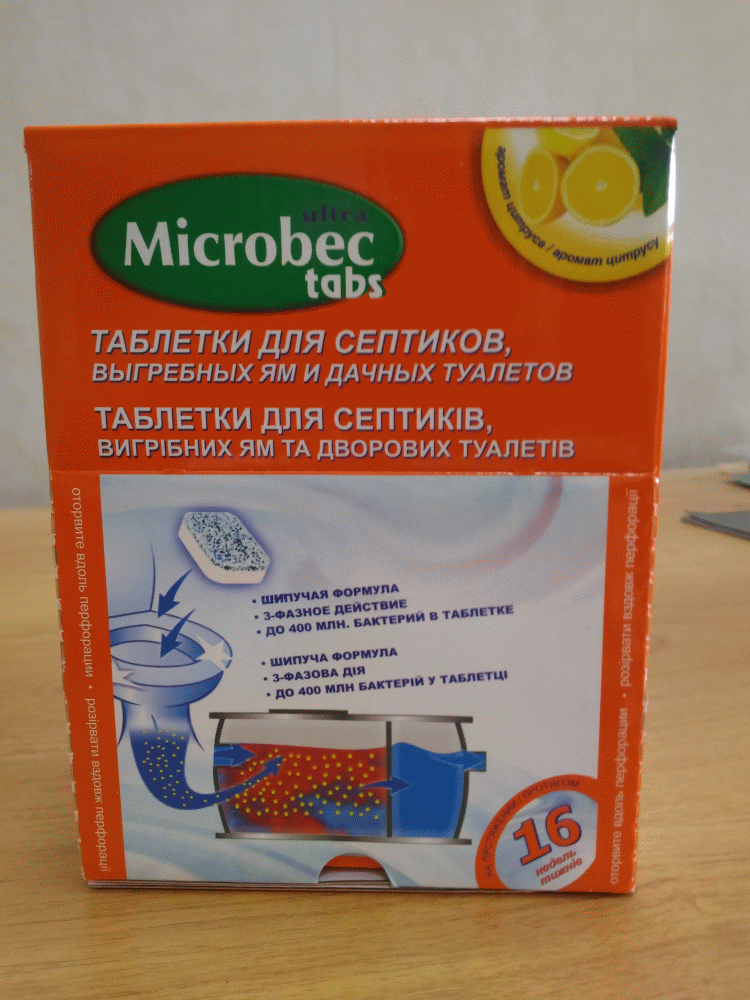 Microbec Ultra Tabs, для септика, 320 г (16 шипучих таблеток по 20 г)