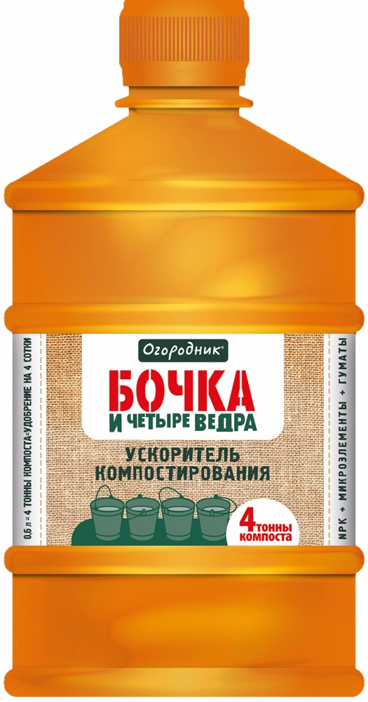 Ускоритель созревания компоста. Бочка и четыре ведра - гумат азота 0,6л. Бочка и 4 ведра ускоритель компостирования. Ускоритель компостирования бочка и 4 ведра 600 мл. Удобрение жидкое бочка и 4в.600мл гумат азота Фаско(12).