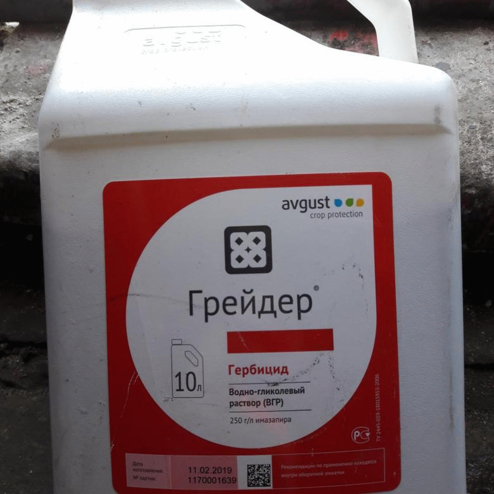 Крупн. От сорняков Грейдер 10 л, 25% имазапира в Москве – цены,характеристики, отзывы