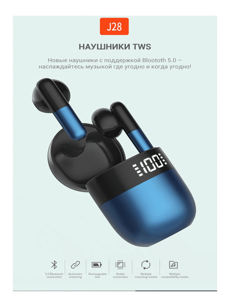 Беспроводные наушники TWS Bluetooth, Синие