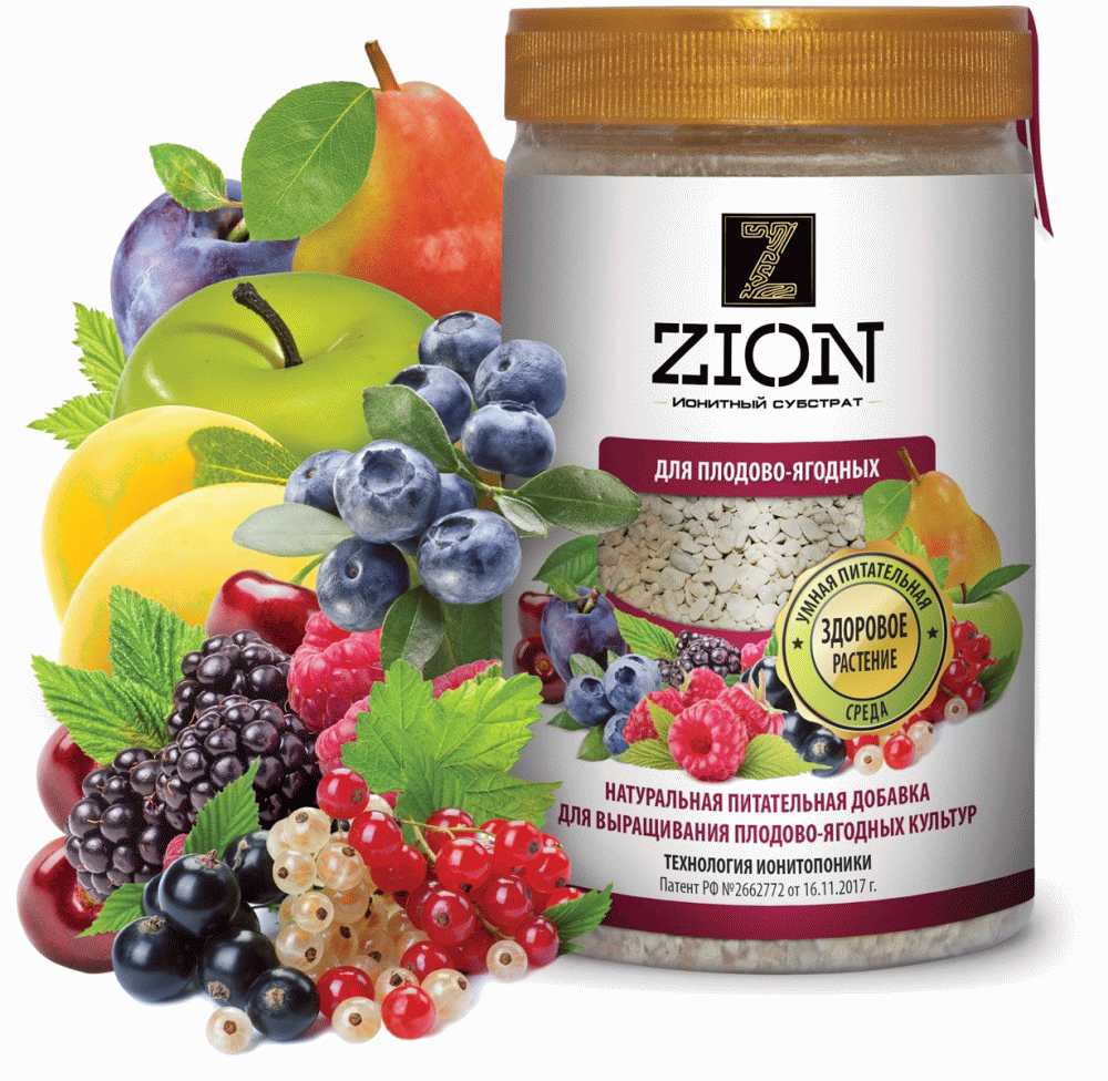ЦИОН (ZION) - субстрат ионитный для плодово-ягодных, 700 г
