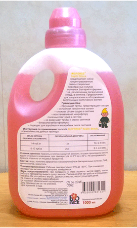 Септик Шок 1 литр очиститель - мощнейшее средство для септиков и выгребных ям