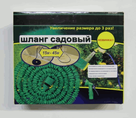 Отличная, незаменимая вещь для садоводов - компактный шланг X-Hose длиной 15 метров, увеличивающийся до 45 метров под напором воды!